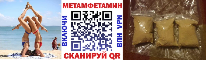 Амфетамин 97%  Вельск 