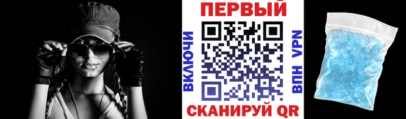 АМФЕТАМИН Розовый Вельск