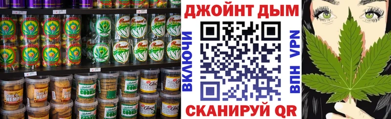 купить закладку Вельск Печенье с ТГК конопля