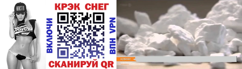 закладки  Вельск  площадка формула  COCAIN VHQ 