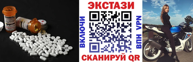 ЭКСТАЗИ XTC  OMG сайт  Вельск 