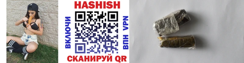 ГАШИШ VHQ  Вельск 