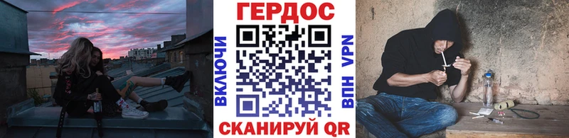 hydra вход  Вельск  ГЕРОИН герыч  закладка 