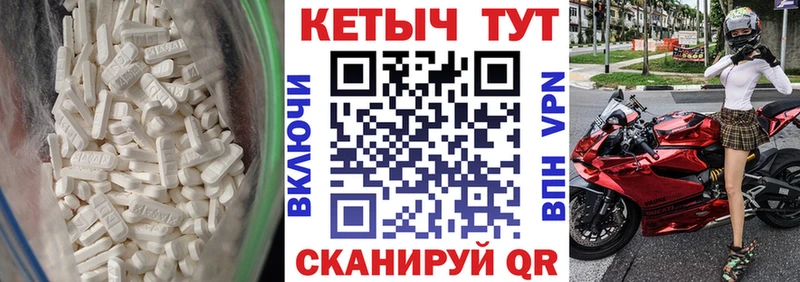 Кетамин VHQ Вельск