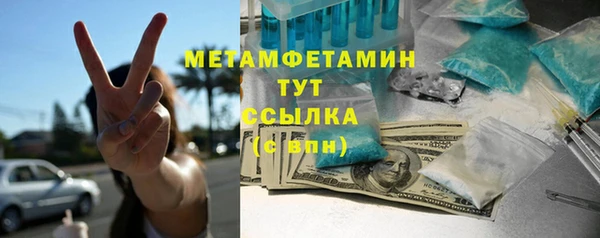 хмурый Бугульма