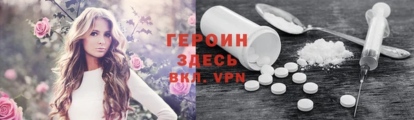 молекула духа Богородск