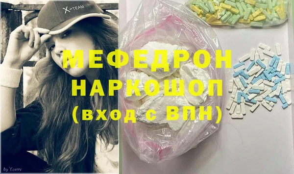 молекула духа Богородск