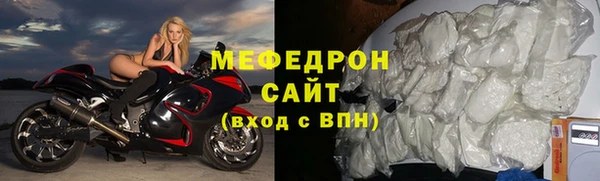 хмурый Бугульма