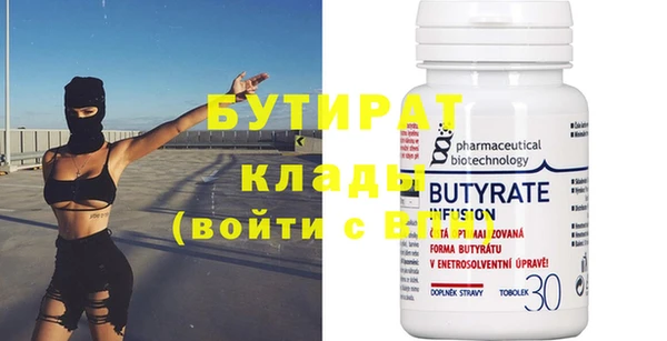 хмурый Богородицк