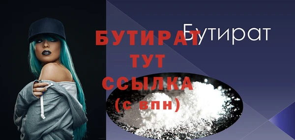 МДМА Белокуриха