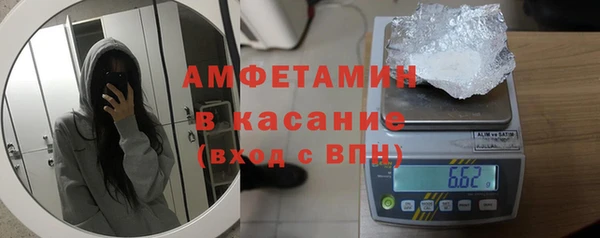 хмурый Бугульма