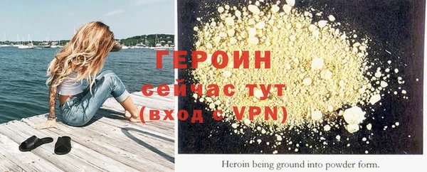 мяу мяу мука Бронницы