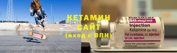 мяу мяу мука Бронницы