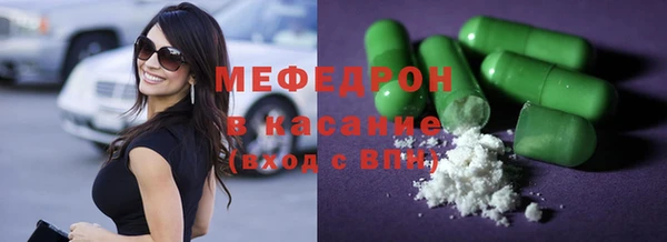 молекула духа Богородск