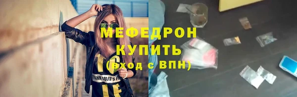 молекула духа Богородск