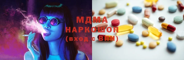 мяу мяу мука Бронницы