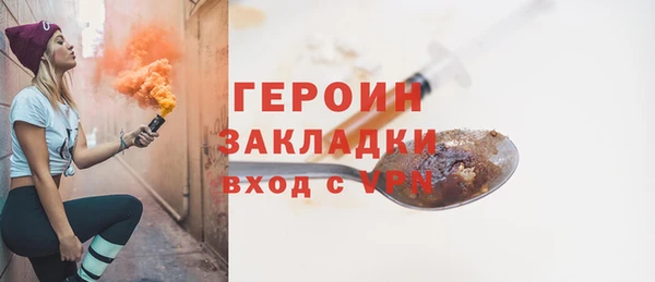хмурый Богородицк