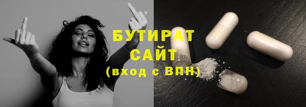 хмурый Бугульма
