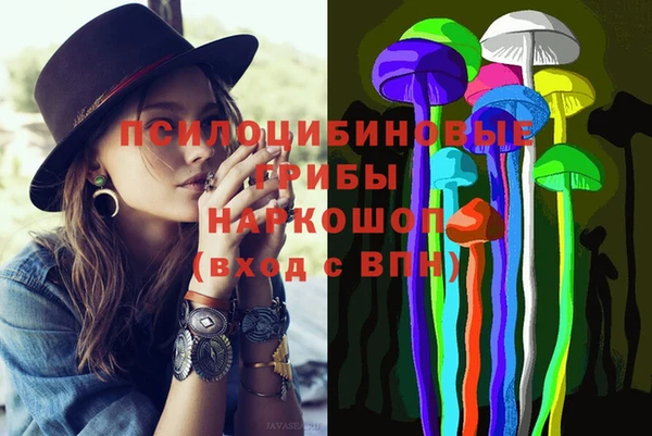 мяу мяу мука Бронницы