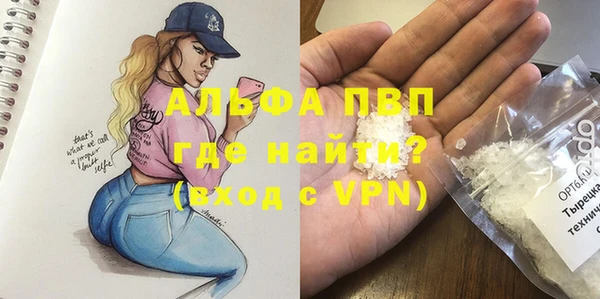 мяу мяу мука Бронницы