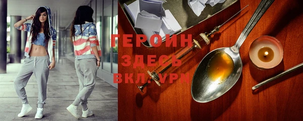 мяу мяу мука Бронницы