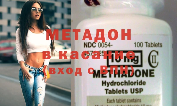 мяу мяу мука Бронницы