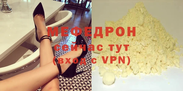хмурый Богородицк