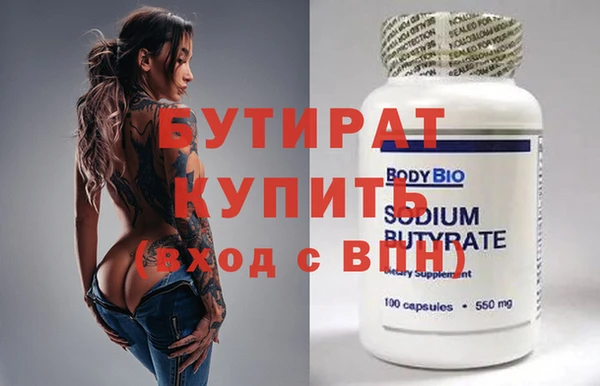 мяу мяу мука Бронницы
