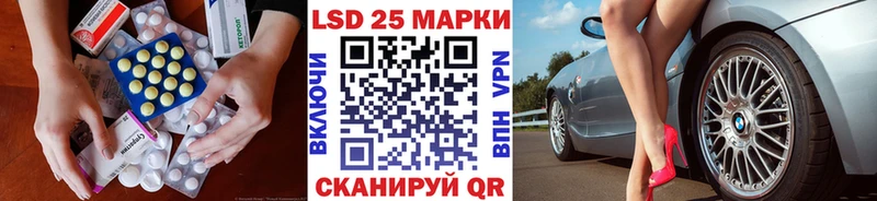 магазин продажи наркотиков  Вельск  Лсд 25 экстази ecstasy 