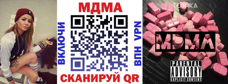 кракен ссылки Вельск MDMA crystal что такое