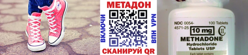 МЕТАДОН мёд Вельск