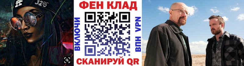 МЕТАМФЕТАМИН винт  закладка  Вельск 