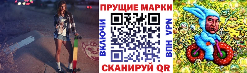 Наркотические марки 1,5мг  мориарти клад  Вельск  где найти наркотики 